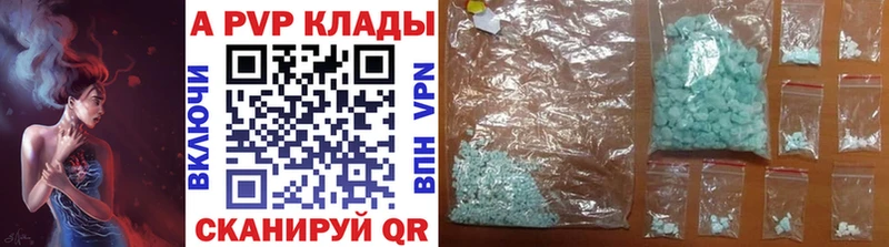 A-PVP СК КРИС Тимашёвск