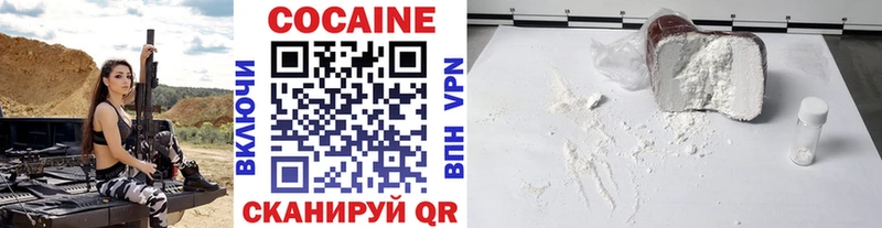 COCAIN Боливия  Тимашёвск 
