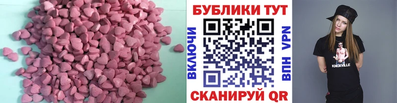 Ecstasy 250 мг  Тимашёвск 