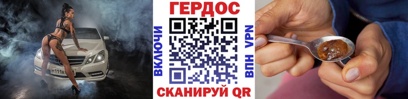 купить наркотик Тимашёвск ГЕРОИН VHQ