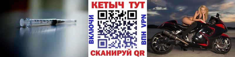 ссылка на мегу ссылки Тимашёвск Кетамин VHQ