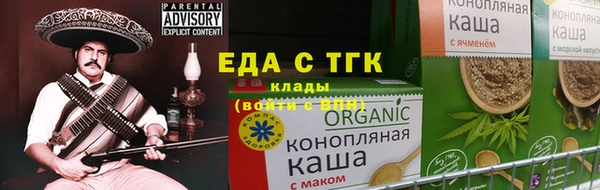 стаф Беломорск