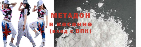 стаф Белоозёрский