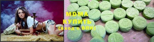 мескалин Белокуриха