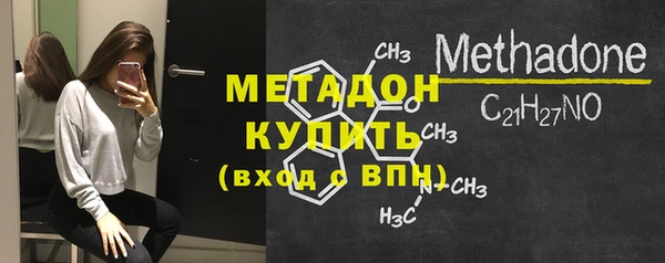 мескалин Белокуриха