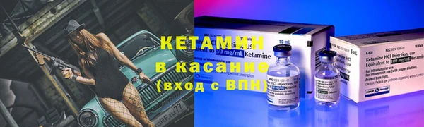 стаф Беломорск