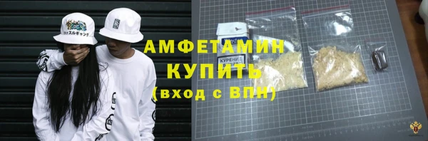 стаф Беломорск