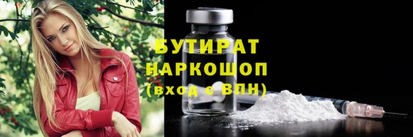 стаф Беломорск