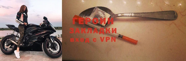 стаф Белоозёрский