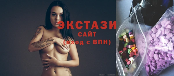 стаф Беломорск