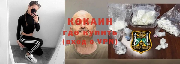 стаф Беломорск