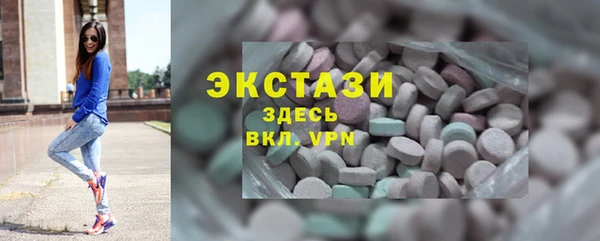 мескалин Белокуриха