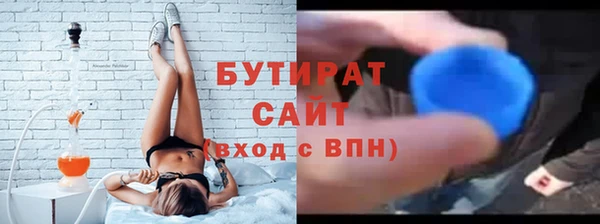 стаф Белоозёрский