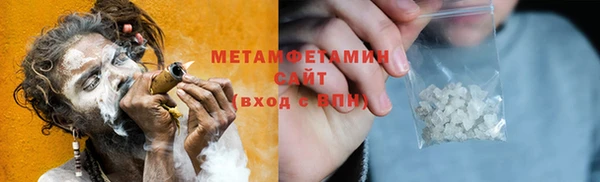 стаф Беломорск