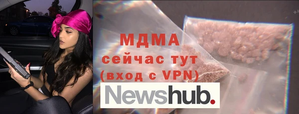 стаф Белоозёрский