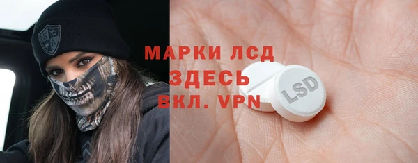 мескалин Белокуриха