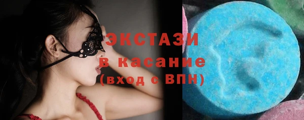 стаф Беломорск
