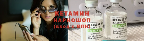 стаф Беломорск