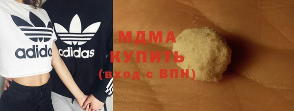 стаф Беломорск