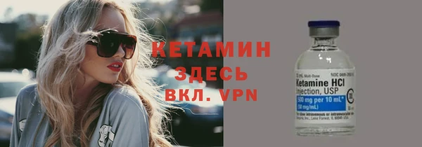 стаф Беломорск