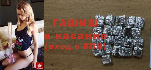 мескалин Белокуриха