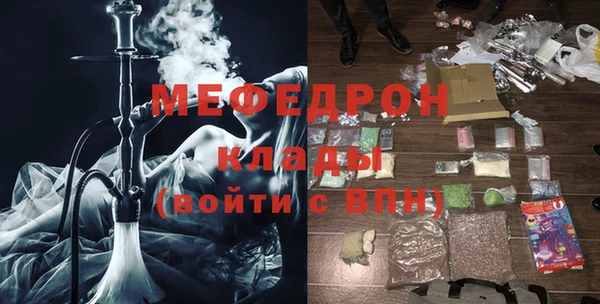 мескалин Белокуриха