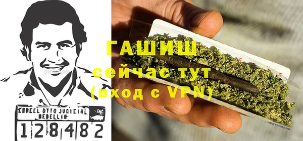 мескалин Белокуриха