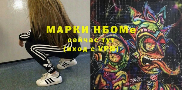 мескалин Белокуриха