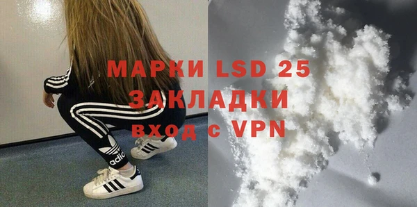 стаф Беломорск