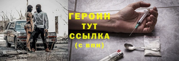 молекула духа Баксан