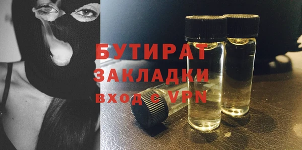 стаф Беломорск