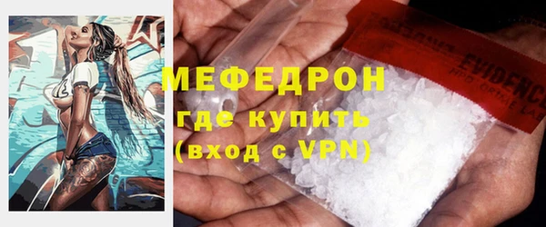 стаф Белоозёрский