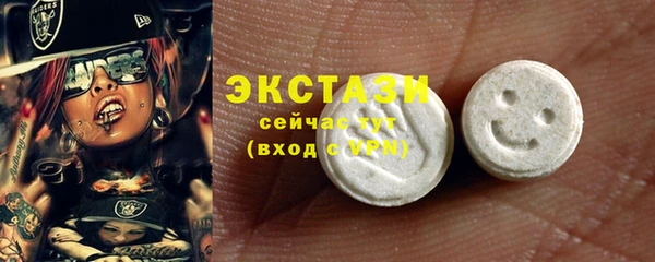 стаф Беломорск