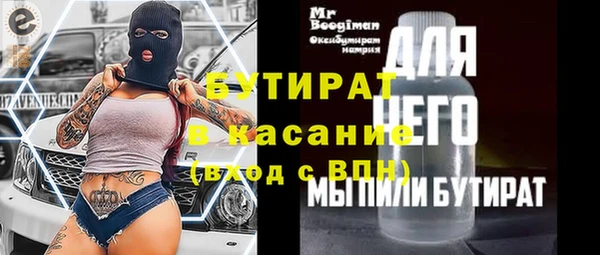 мескалин Белокуриха