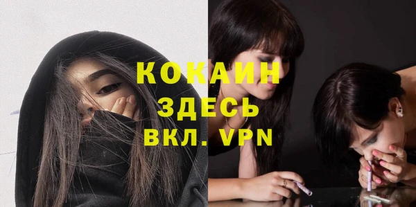 мескалин Белокуриха