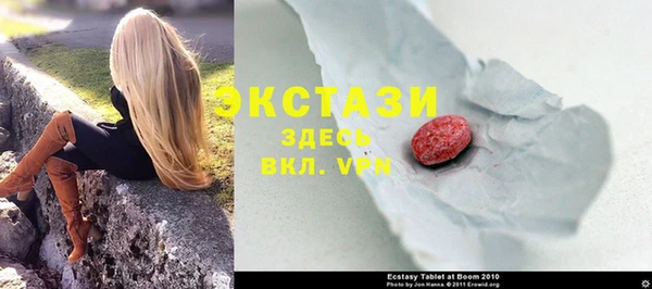 мескалин Белокуриха