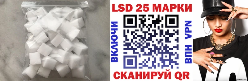 LSD-25 экстази ecstasy Тимашёвск
