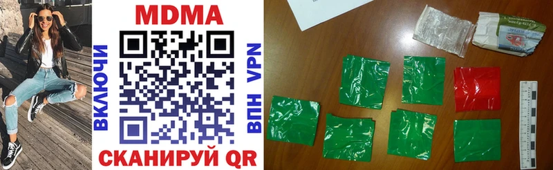 MDMA Molly как найти Тимашёвск