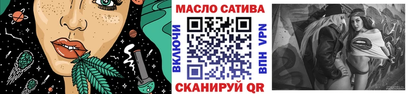 Дистиллят ТГК жижа  маркетплейс формула  Тимашёвск  как найти закладки  mega вход 