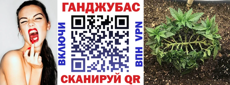 Марихуана White Widow Тимашёвск