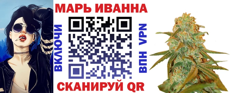 Бошки марихуана конопля  наркота  Тимашёвск 
